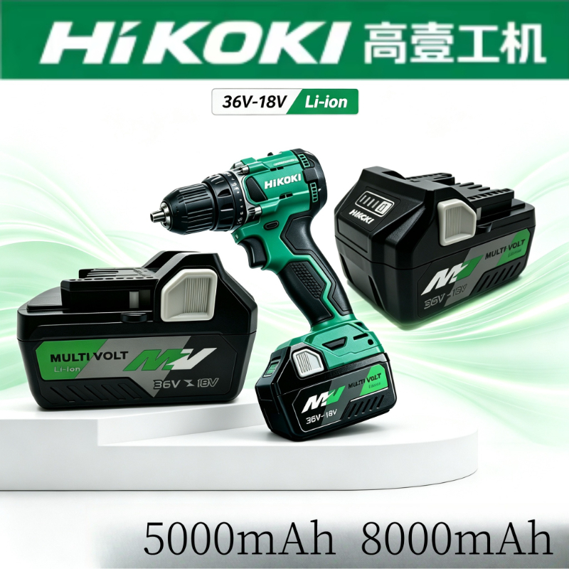 Power Tools Hikoki - HiKOKI 8.0Ahリチウムイオン充電式バッテリー、18V/36Vデュアル電圧設計、すべての日立コードレス電動工具に適しています。