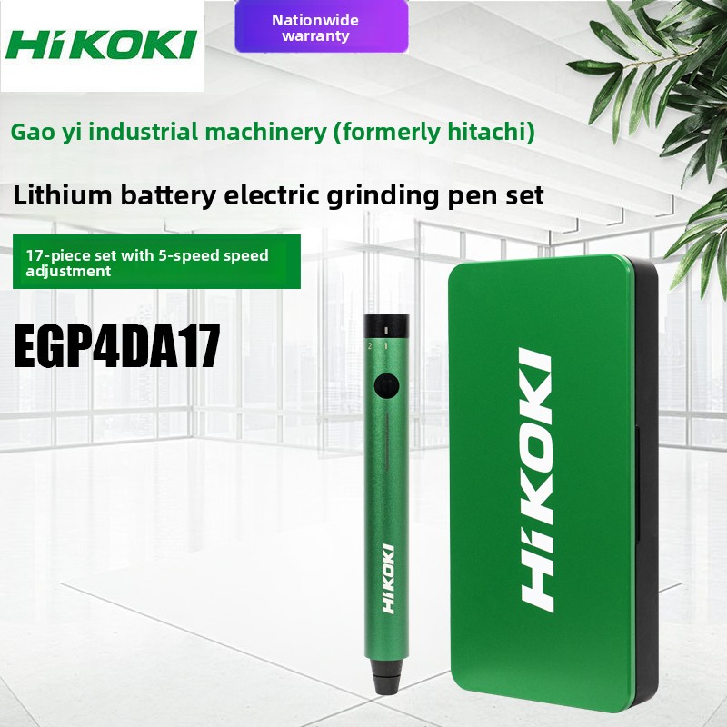 Power Tools Hikoki - HIKOKI EGP4DA17 リチウム電池充電式電動研削ペンセット家庭用 DIY ダイレクトグラインダー