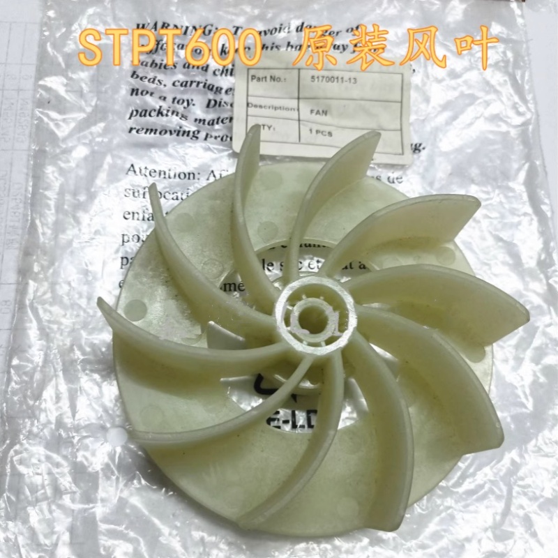 Power Tools Stanley - オリジナルファン 5170011-13 スタンレー STPT600 電動工具アクセサリー用