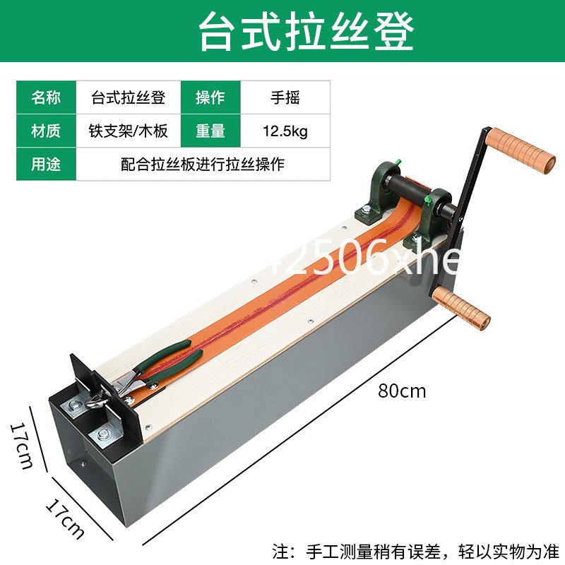 ジュエリーワイヤー加工用スツール デスクトップ手動ワイヤー加 - Power Tools Drawing のレビューと価格