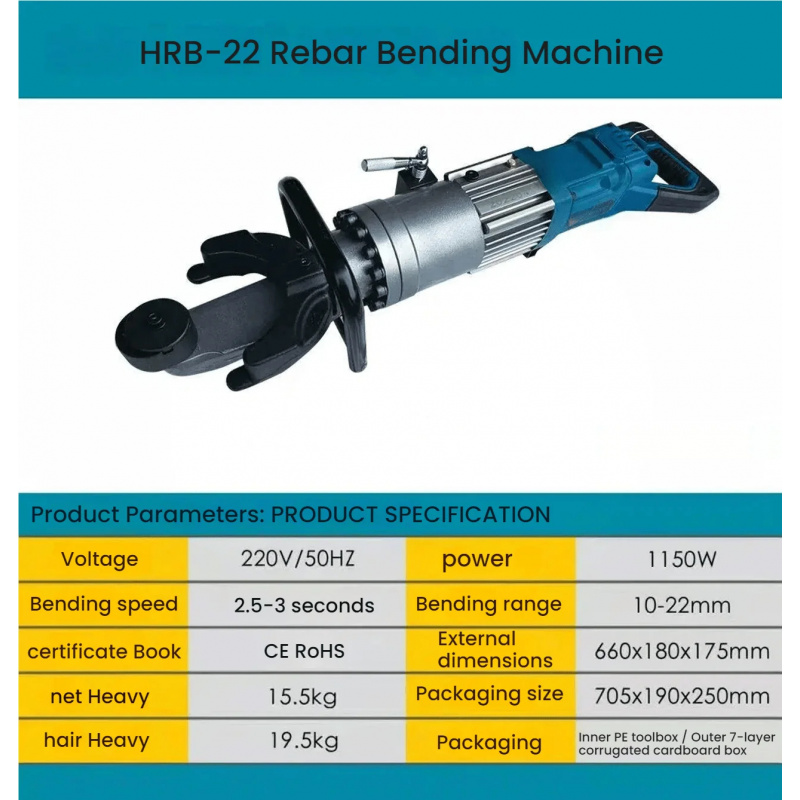 凌星パワーHRB-22電動機械 - ハンドヘルド鋼板曲げ工具 - Power Tools Hand Held のレビューと価格