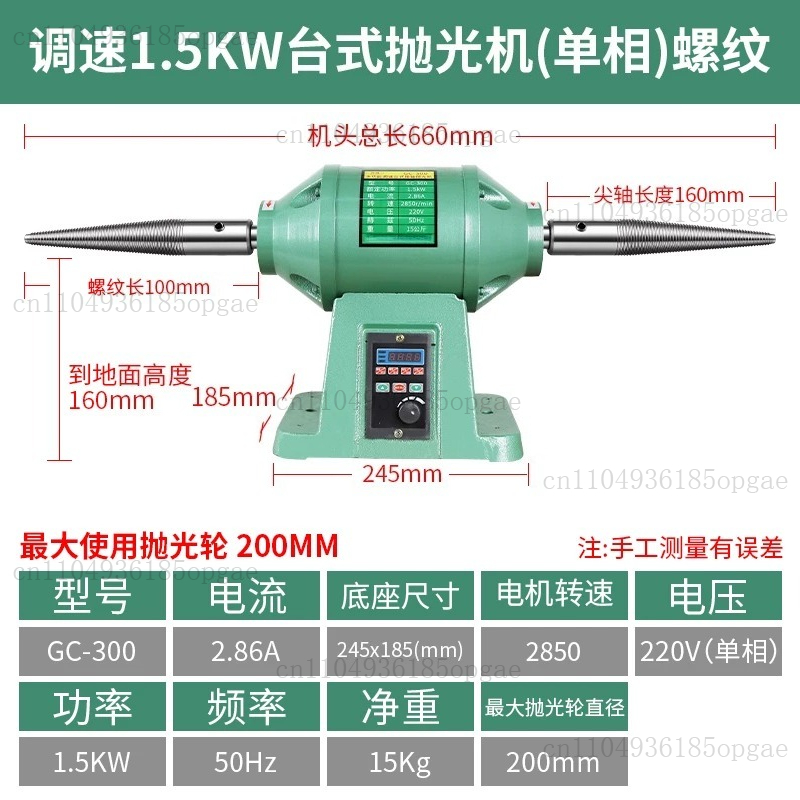 小型卓上電動ワイヤー研磨機、多機能研磨布ホイール、速度調整機 - Power Tools Drawing のレビューと価格