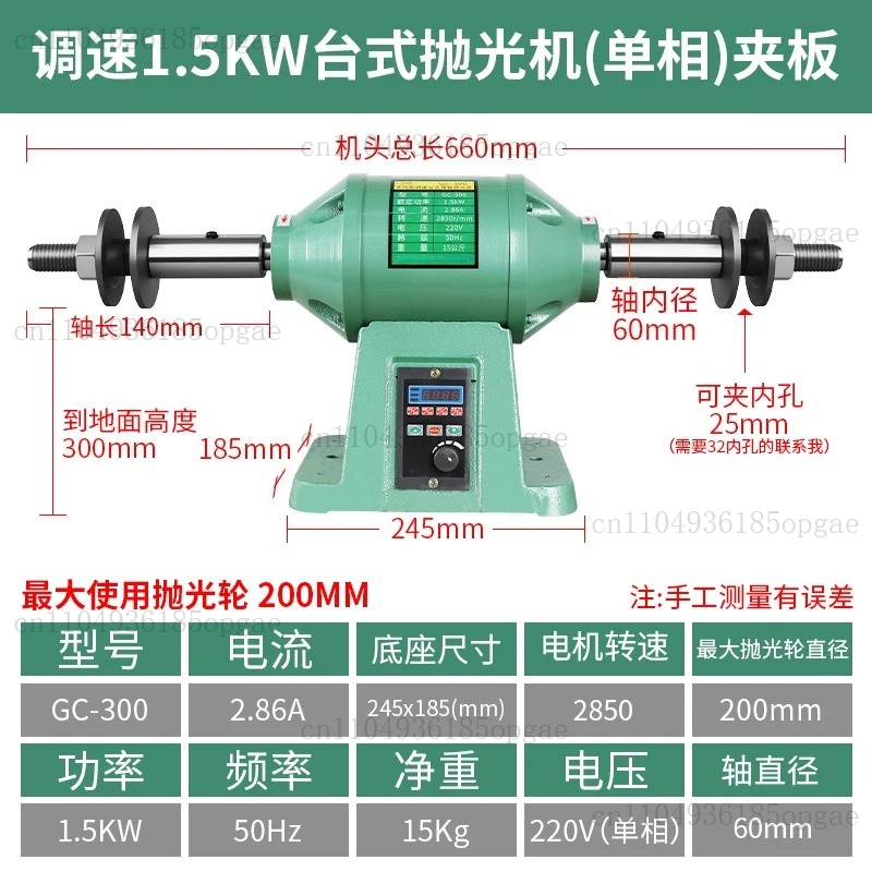 小型卓上電動ワイヤー研磨機、多機能研磨布ホイール、速度調整機 - Power Tools Drawing のレビューと価格