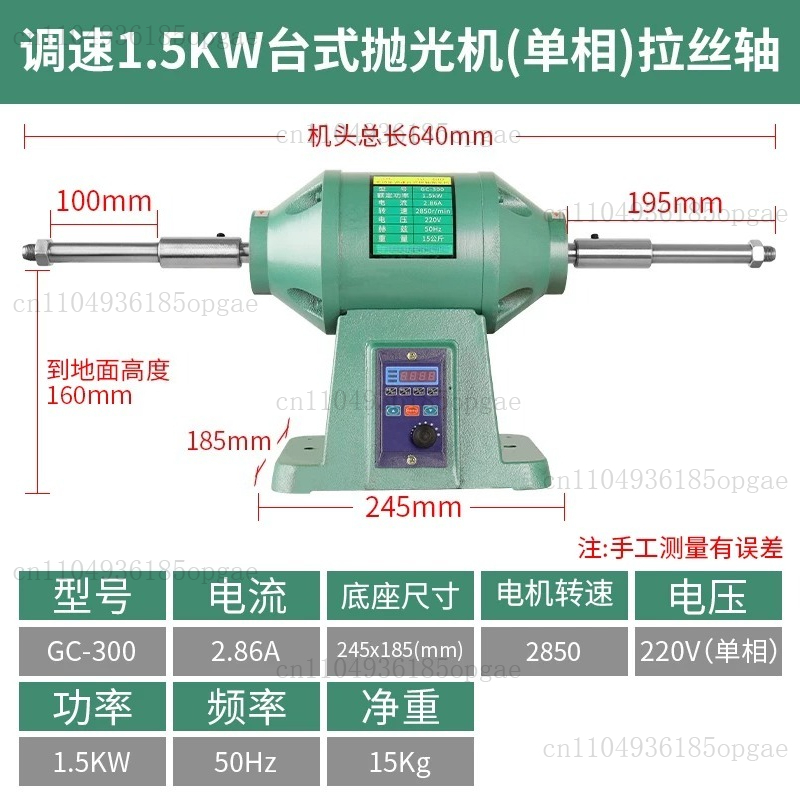 小型卓上電動ワイヤー研磨機、多機能研磨布ホイール、速度調整機 - Power Tools Drawing のレビューと価格