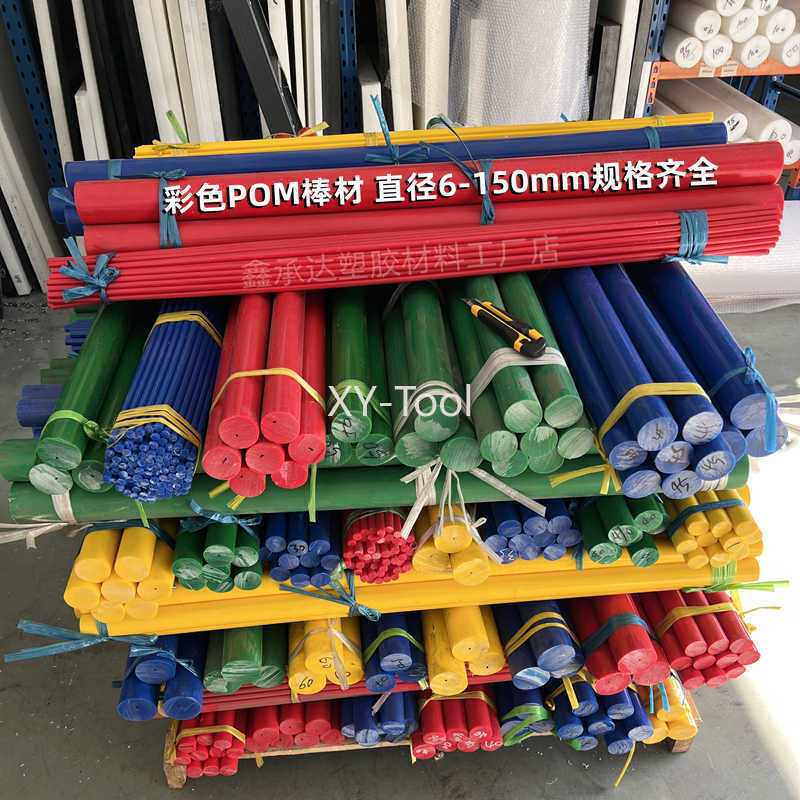 POM ロッド直径 3-50 ミリメートル黒白赤青黄緑固体プ - Power Tools Green のレビューと価格